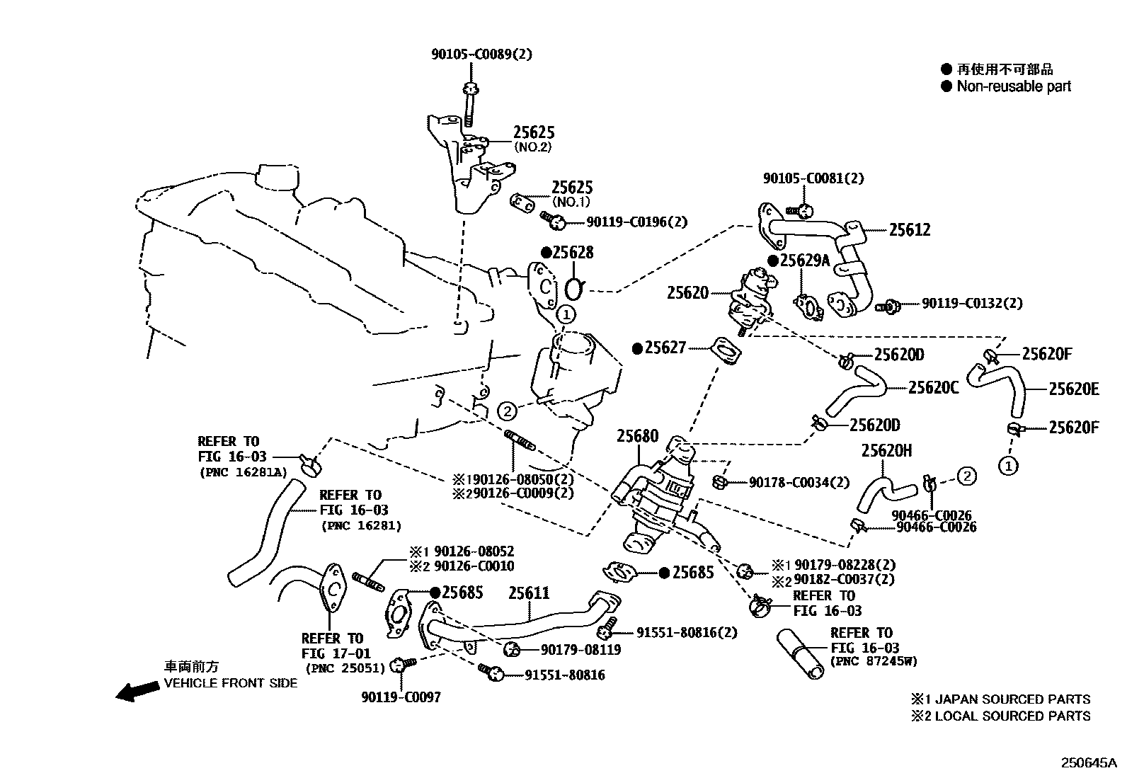 Toyota CAMRY 废气再循环系统 EPC diagram — 250645A