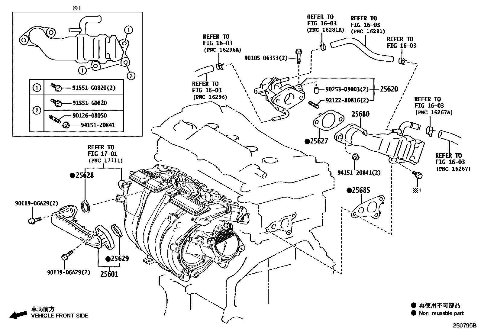Toyota CAMRY 废气再循环系统 EPC diagram — 250795B