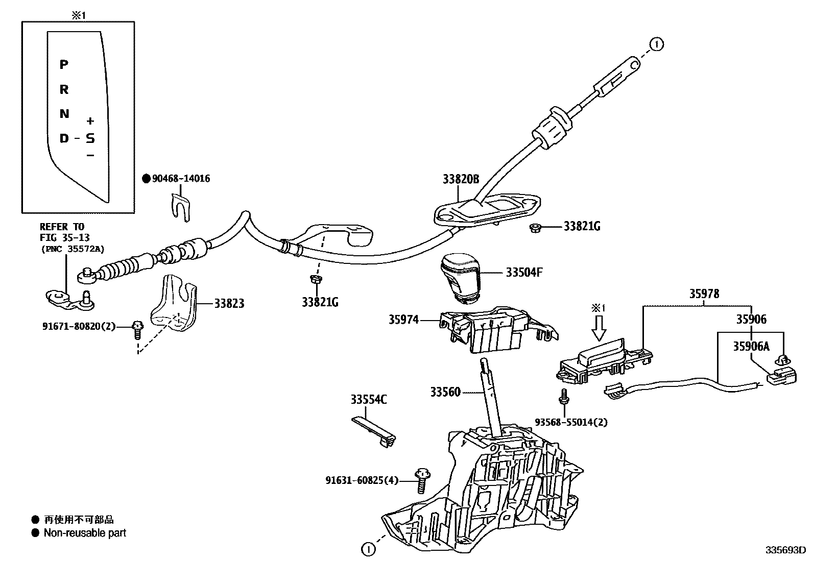 Toyota CAMRY Shift Lever & Retainer EPC diagram — 335693D