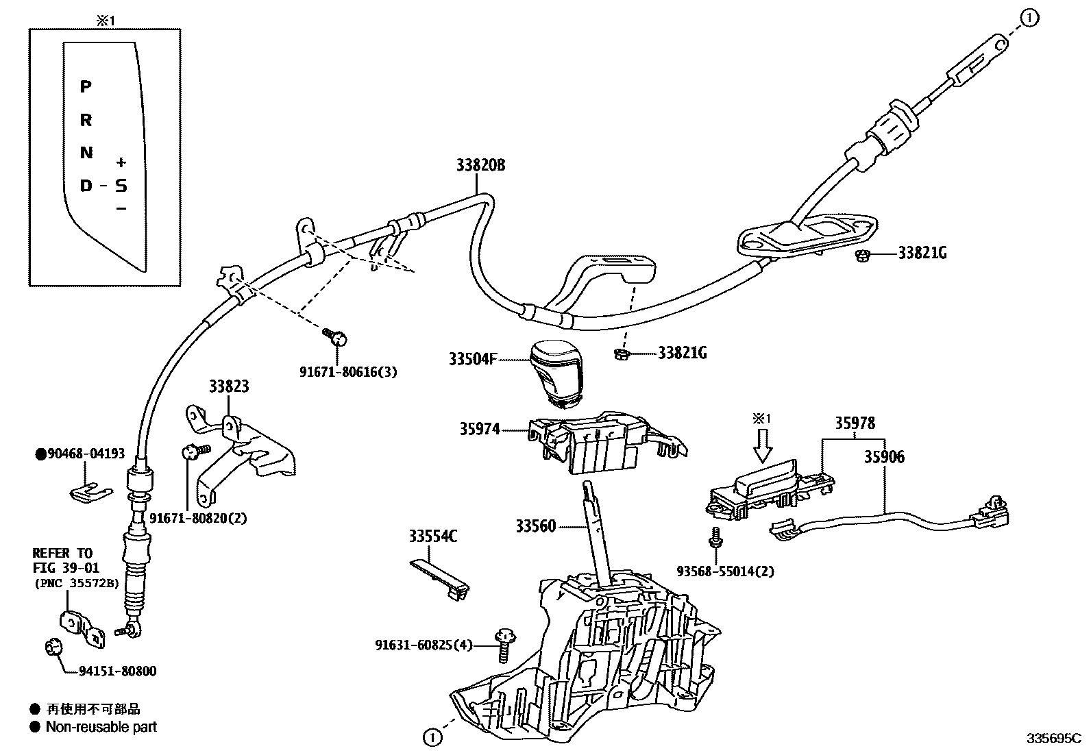 Toyota CAMRY Shift Lever & Retainer EPC diagram — 335695C