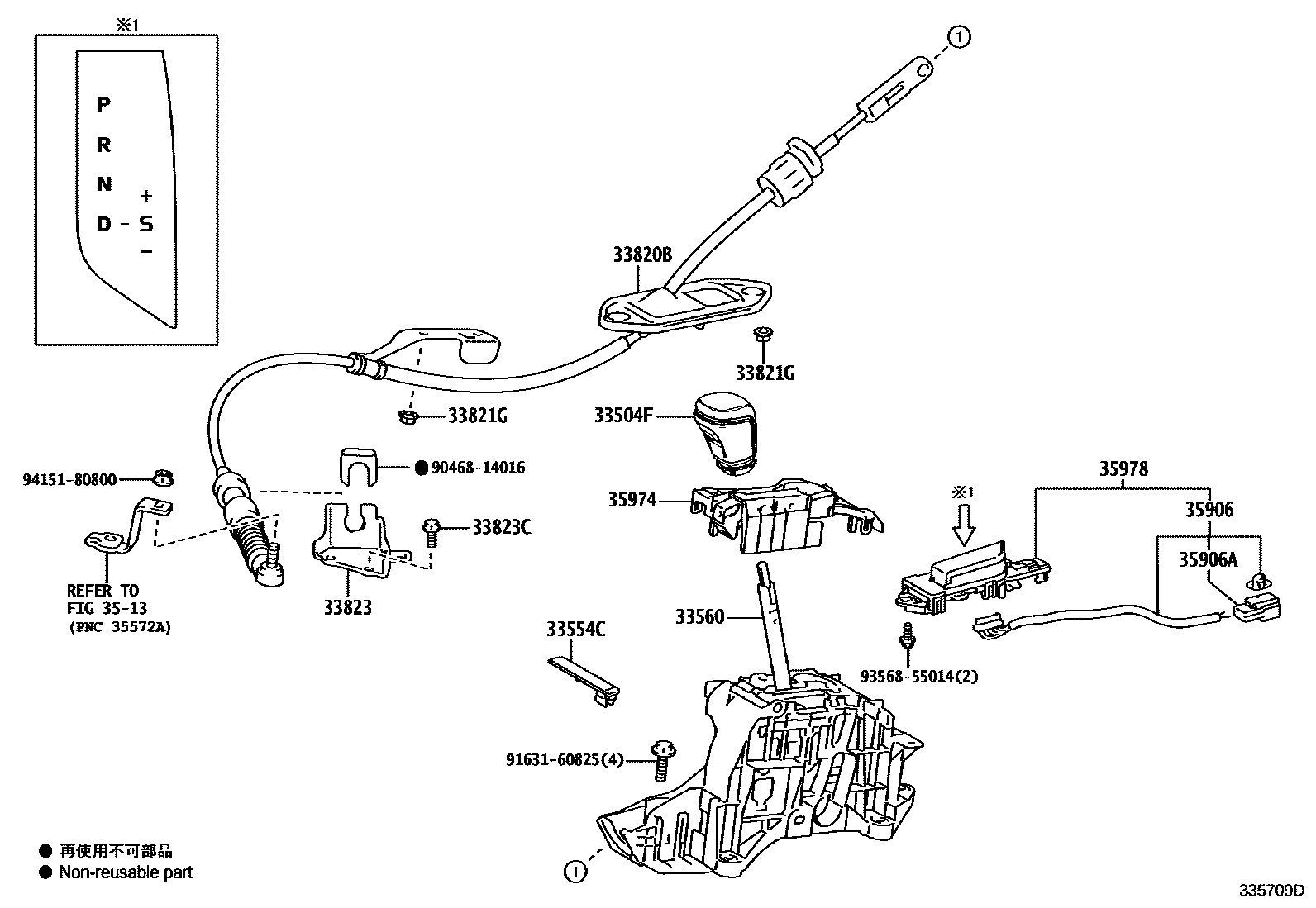 Toyota CAMRY Shift Lever & Retainer EPC diagram — 335709D