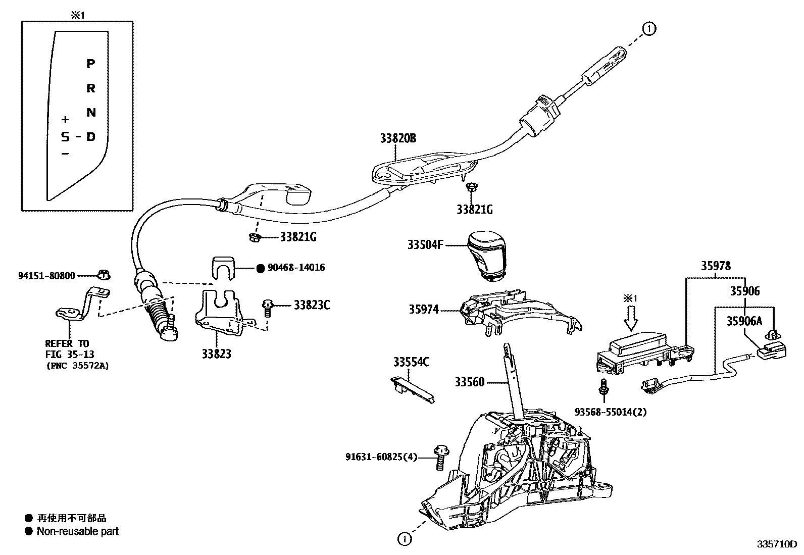 Toyota CAMRY Shift Lever & Retainer EPC diagram — 335710D