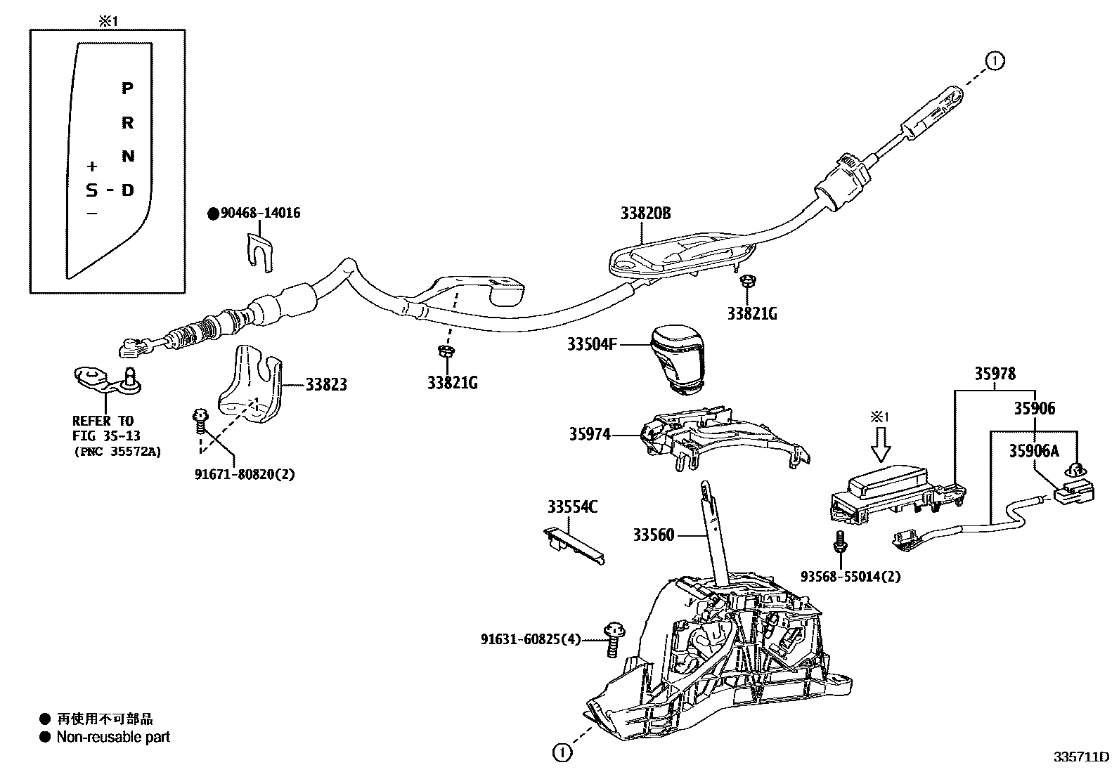 Toyota CAMRY Shift Lever & Retainer EPC diagram — 335711D