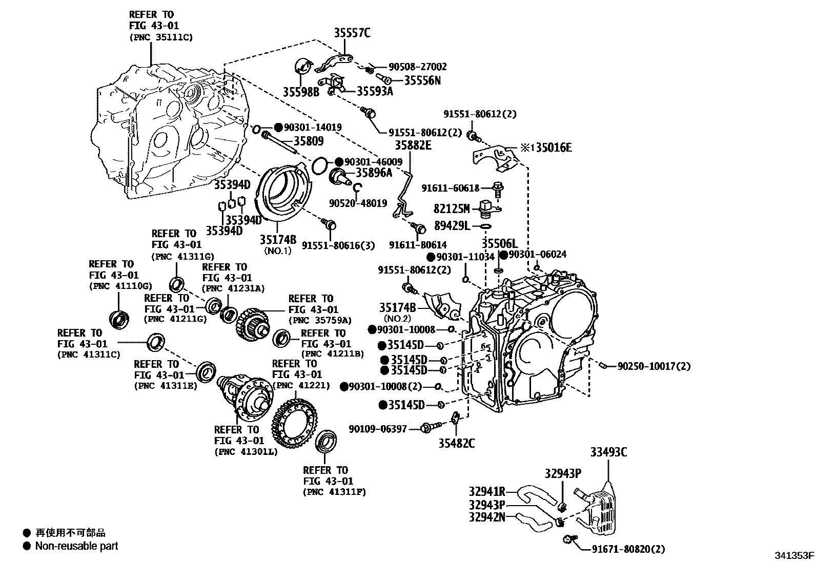 Toyota CAMRY 传动桥总成(CVT) EPC diagram — 341353F
