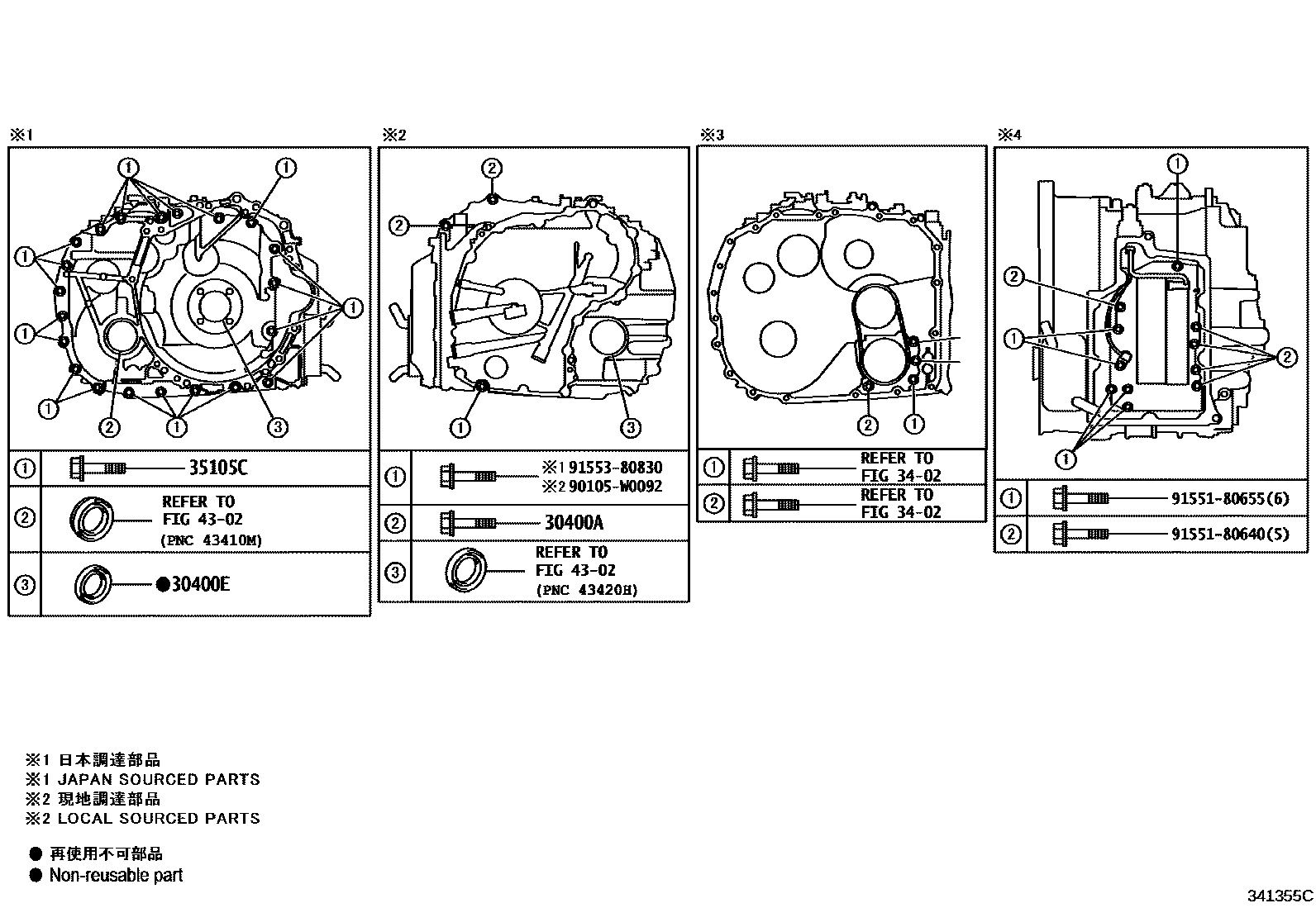 Toyota CAMRY 传动桥总成(CVT) EPC diagram — 341355C