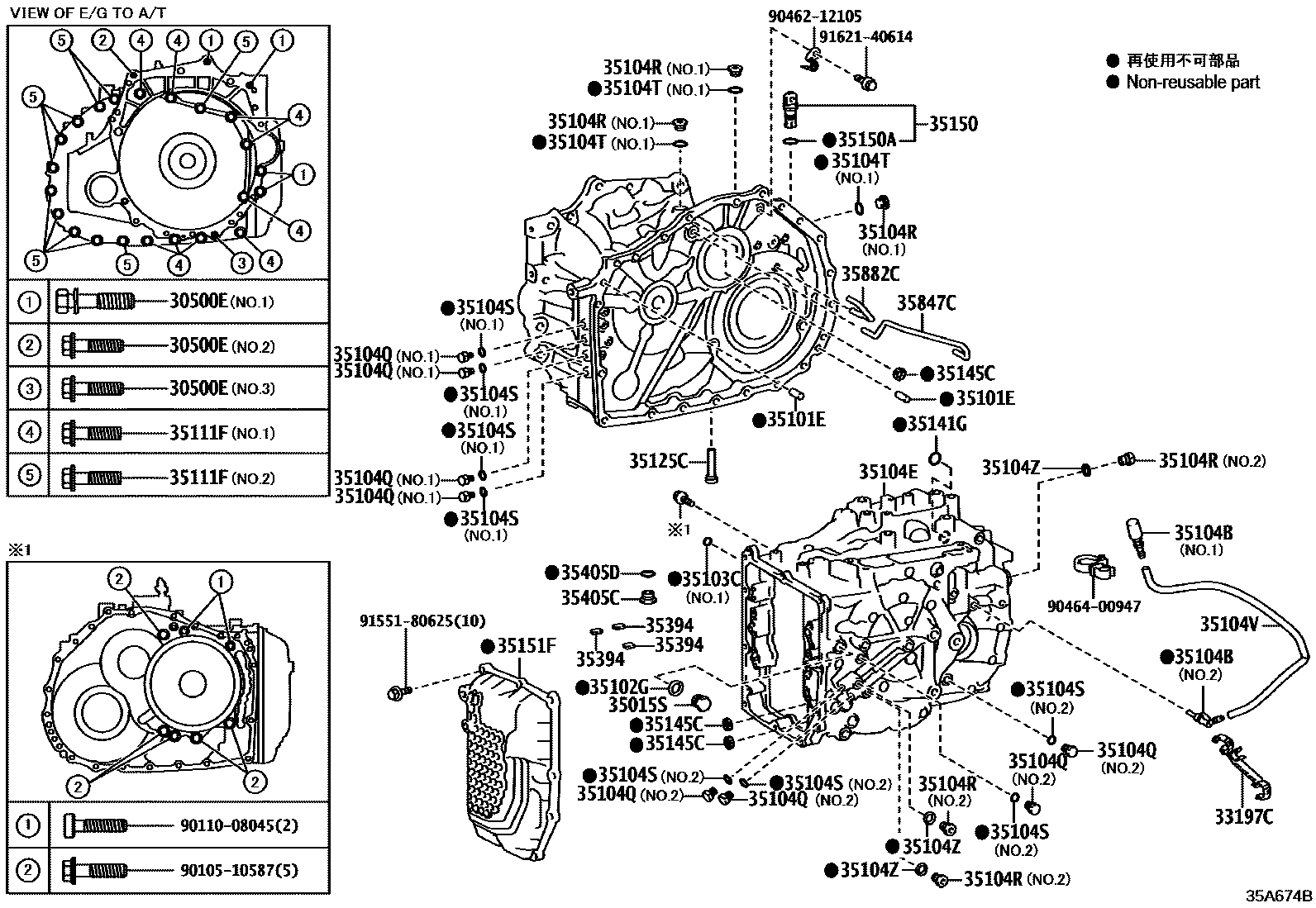 Toyota CAMRY 变速器壳和油底壳(ATM) EPC diagram — 35A674B