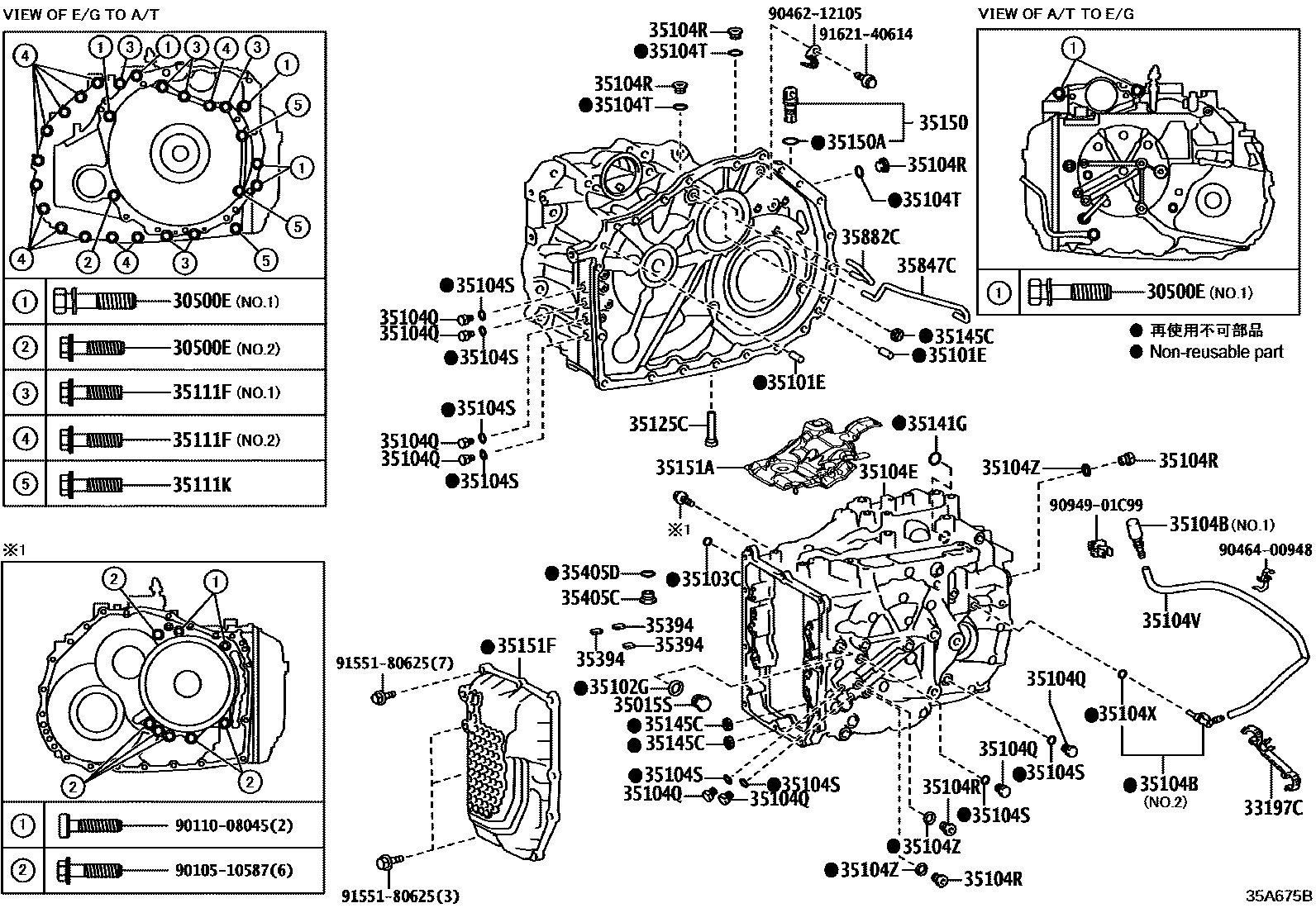 Toyota CAMRY 变速器壳和油底壳(ATM) EPC diagram — 35A675B