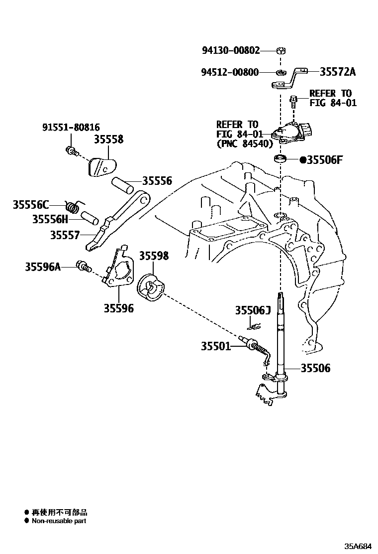 Toyota CAMRY 节气阀连杆和阀杆(ATM) EPC diagram — 35A684