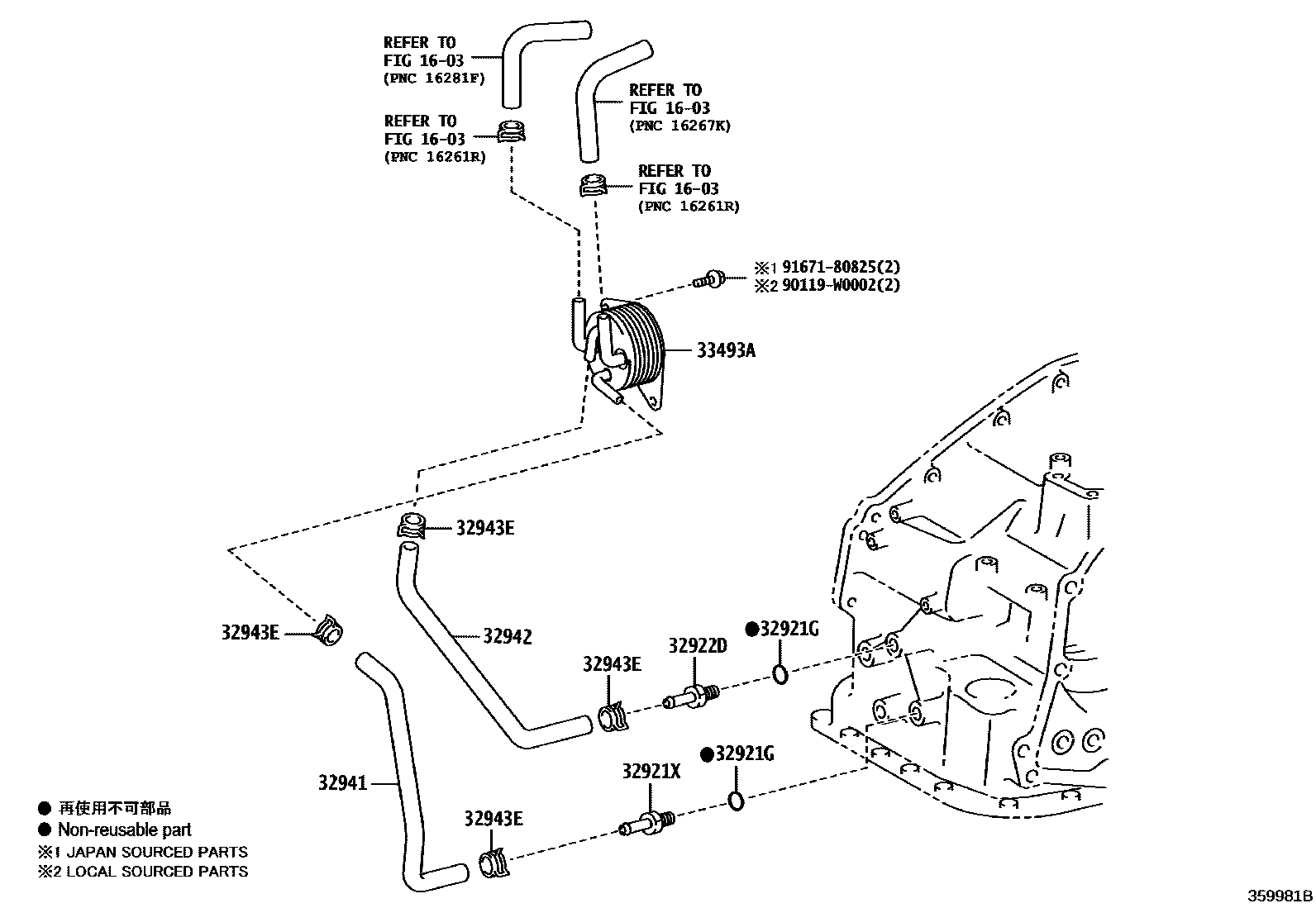 Toyota CAMRY 变速器油冷却器和配管(ATM) EPC diagram — 359981B