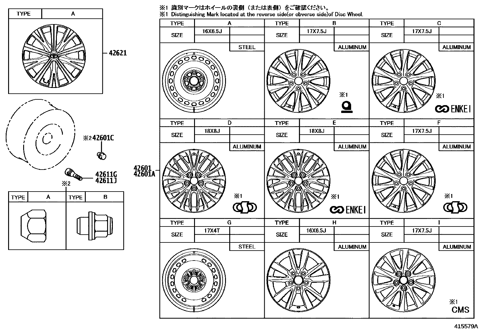 Toyota CAMRY 车轮和车轮盖 EPC diagram — 415579A
