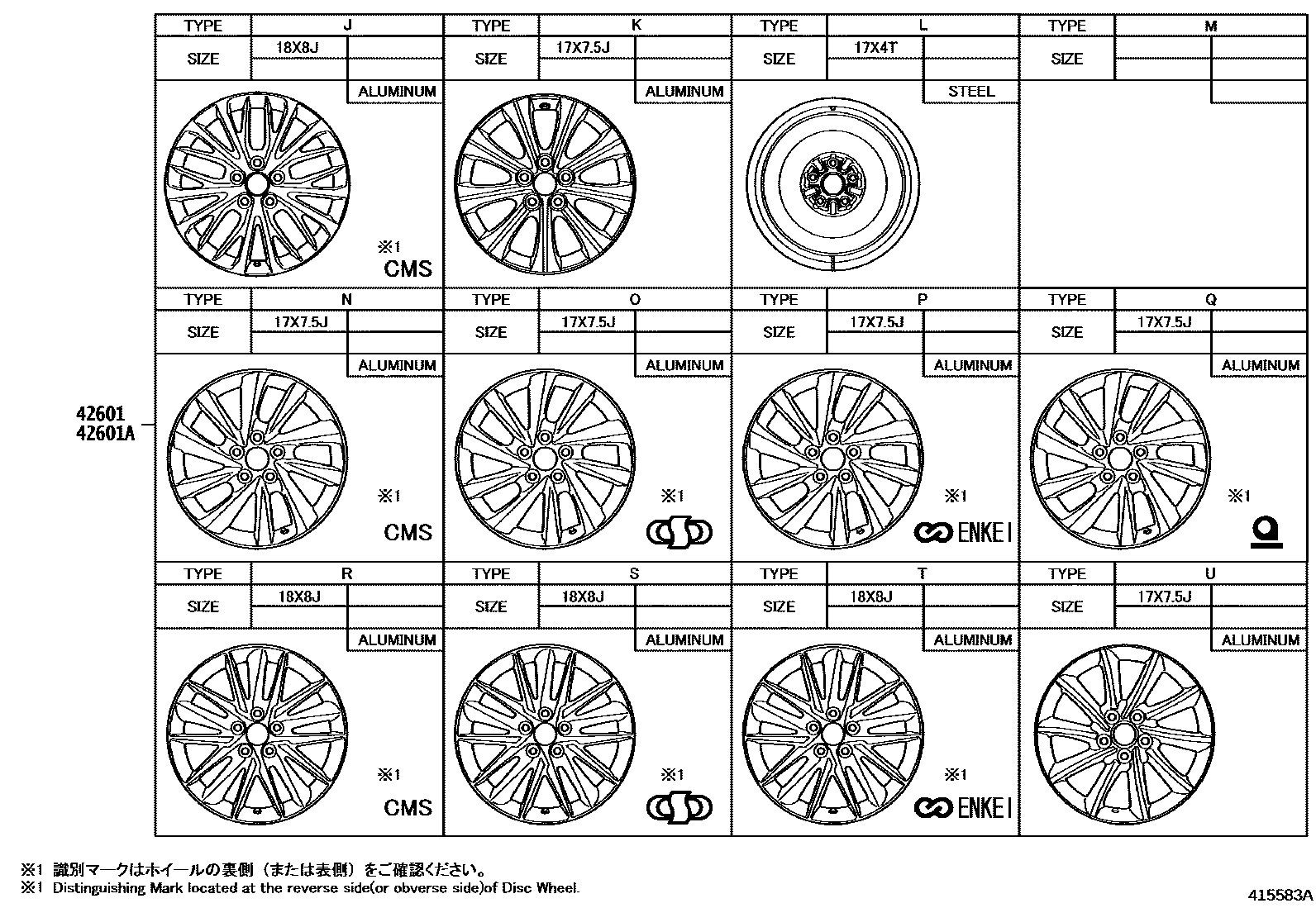 Toyota CAMRY 车轮和车轮盖 EPC diagram — 415583A