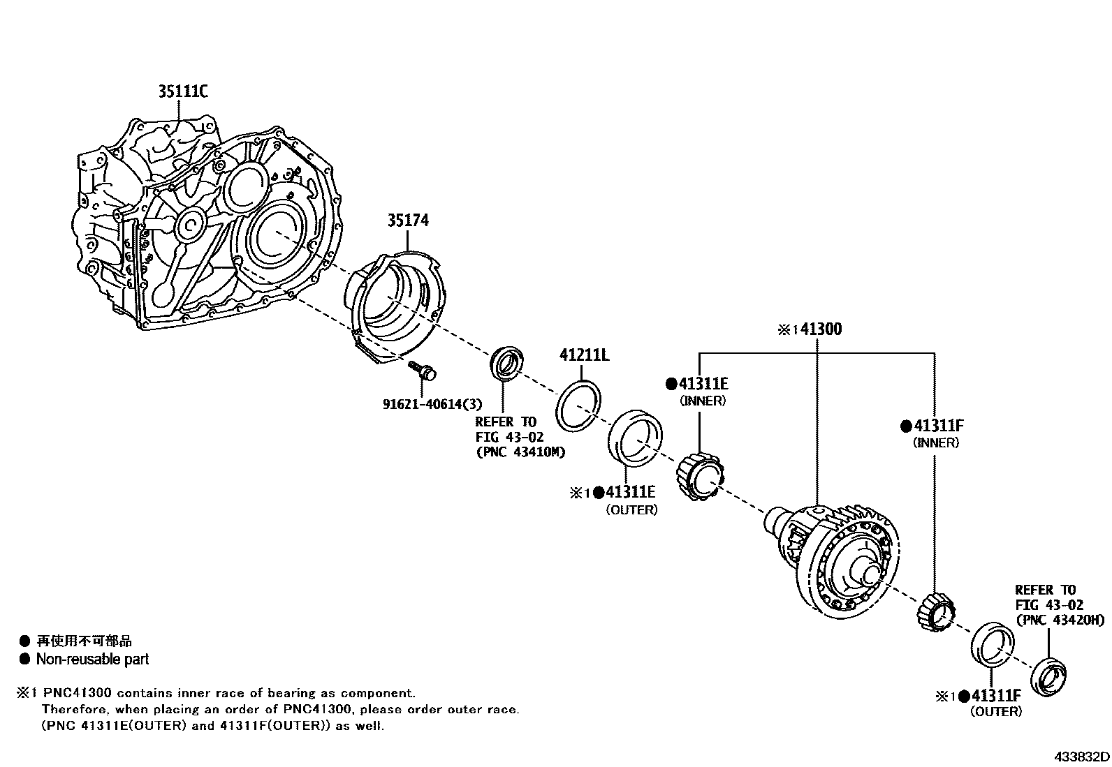 Toyota CAMRY 前桥壳和差速器 EPC diagram — 433832D
