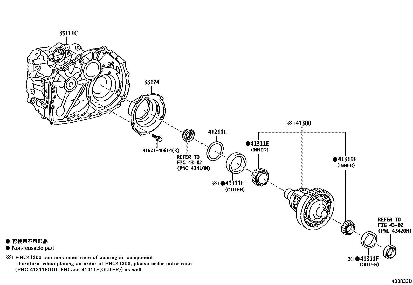 Toyota CAMRY 前桥壳和差速器 EPC diagram — 433833D
