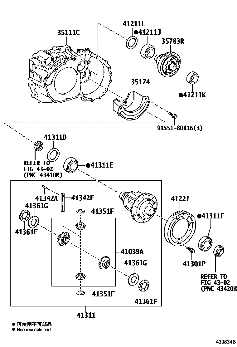 Toyota CAMRY 前桥壳和差速器 EPC diagram — 433834B