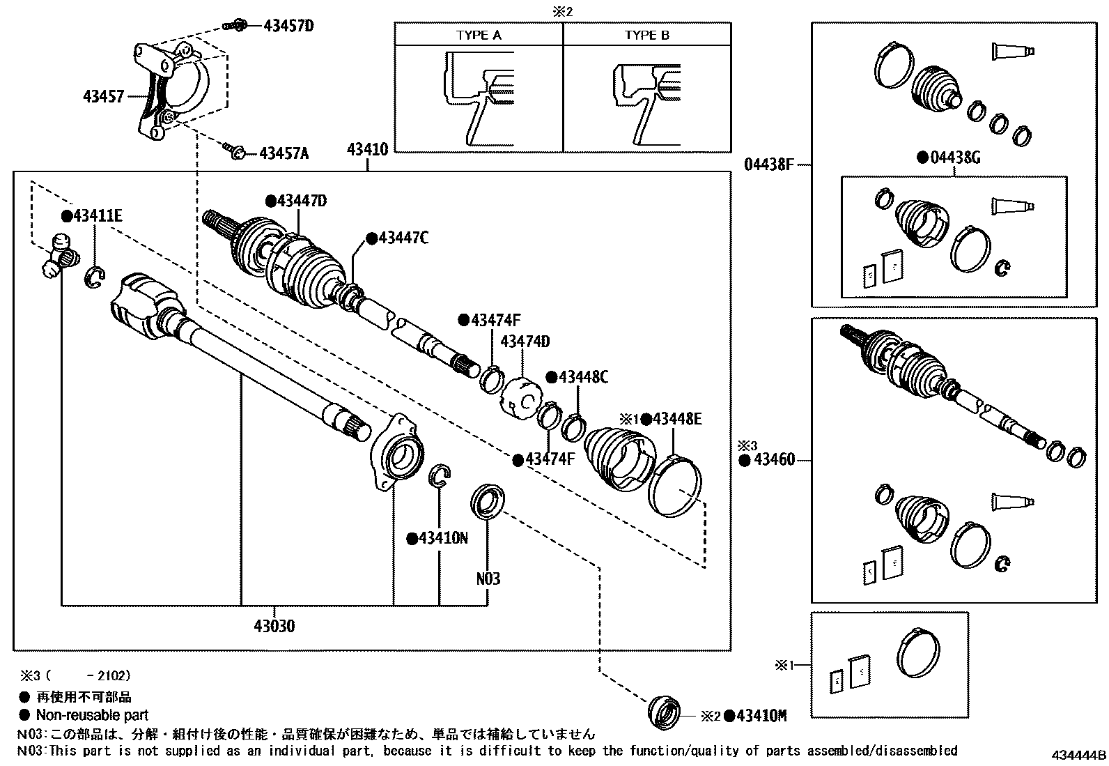 Toyota CAMRY Front Drive Shaft EPC diagram — 434444B