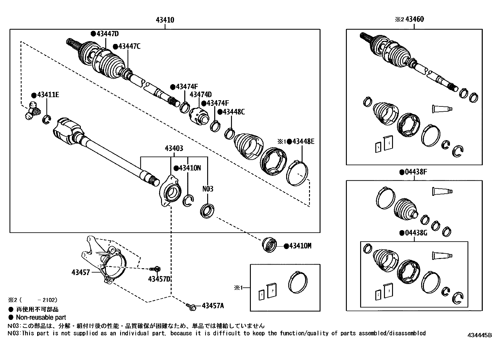 Toyota CAMRY Front Drive Shaft EPC diagram — 434445B
