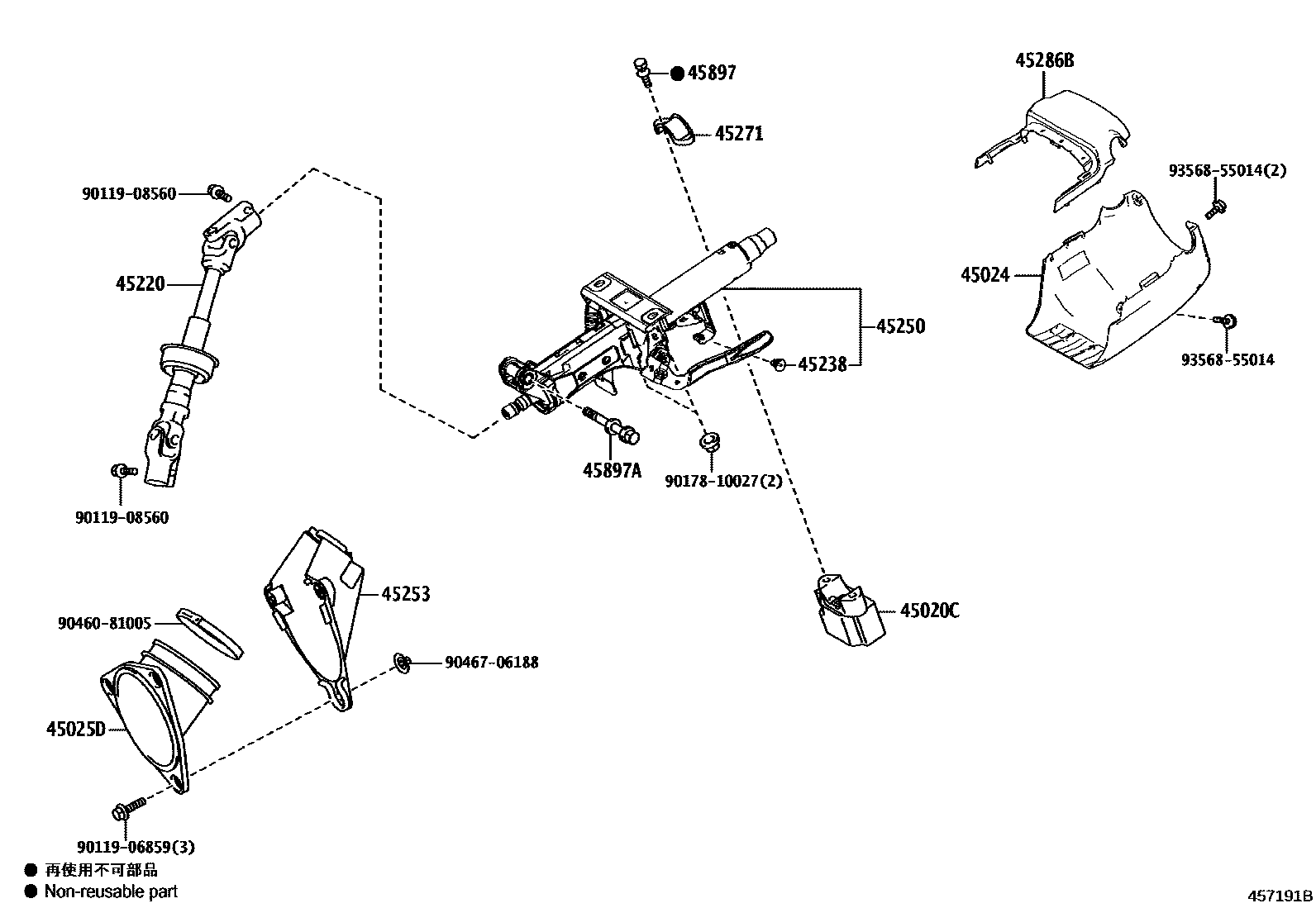 Toyota CAMRY Steering Column & Shaft EPC diagram — 457191B