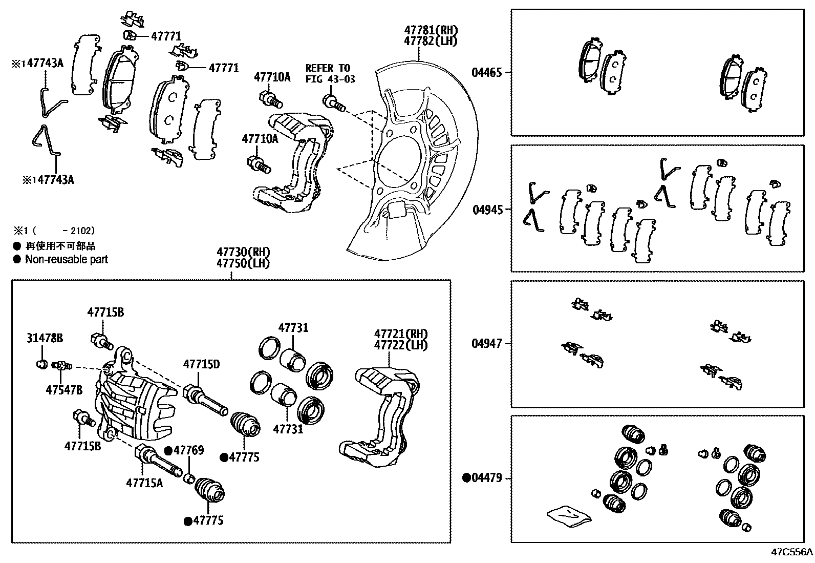 Toyota CAMRY 前盘式制动器卡钳和防尘罩 EPC diagram — 47C556A