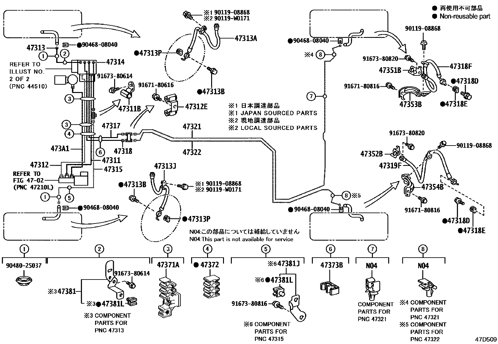 Toyota CAMRY 制动配管和卡箍 EPC diagram — 47D509