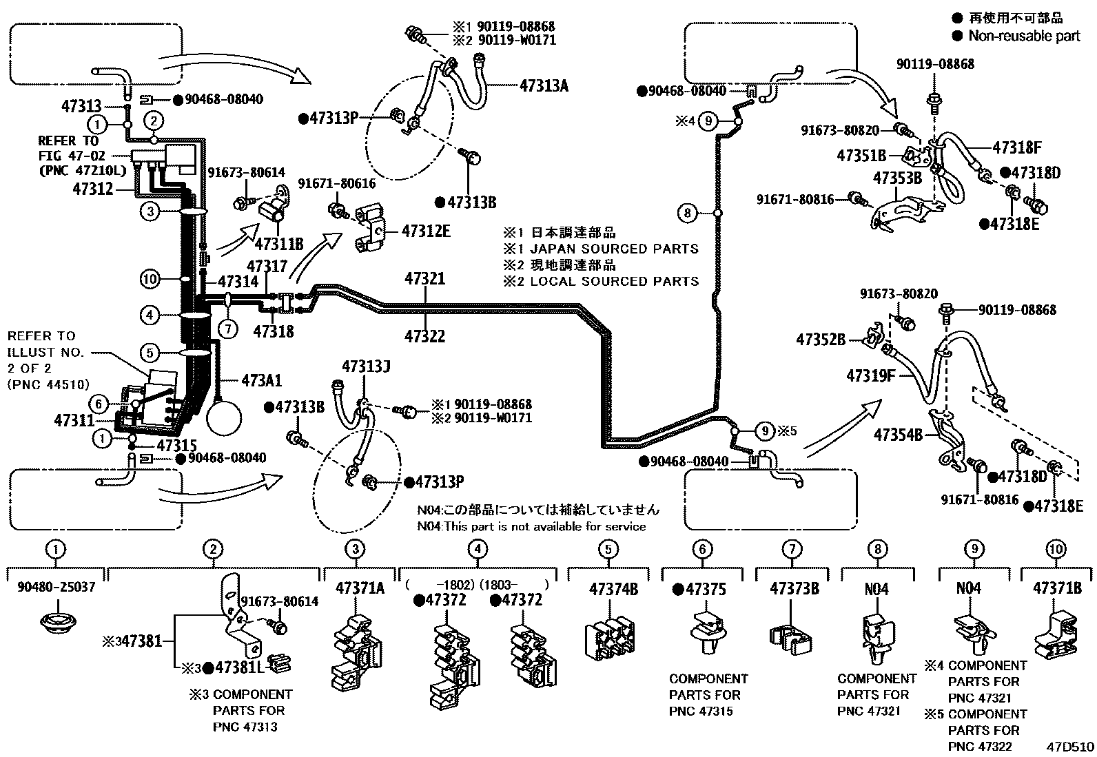 Toyota CAMRY 制动配管和卡箍 EPC diagram — 47D510