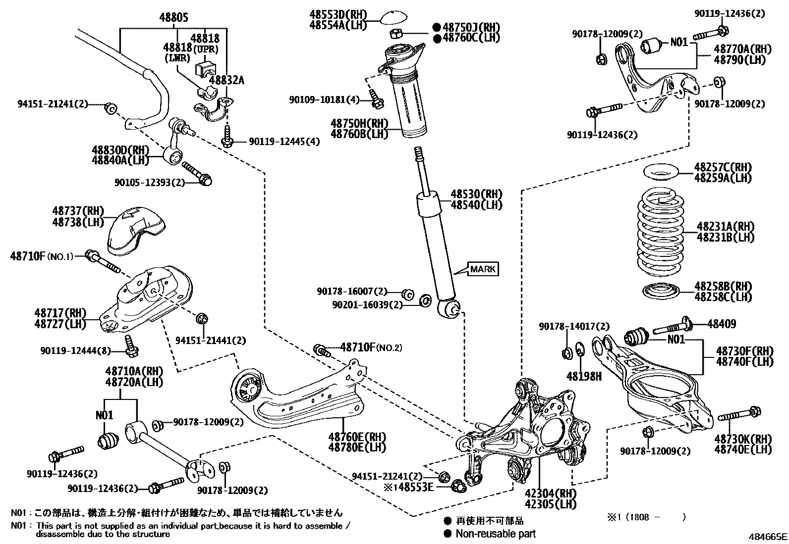 Toyota CAMRY Rear Spring & Shock Absorber EPC diagram — 484665E