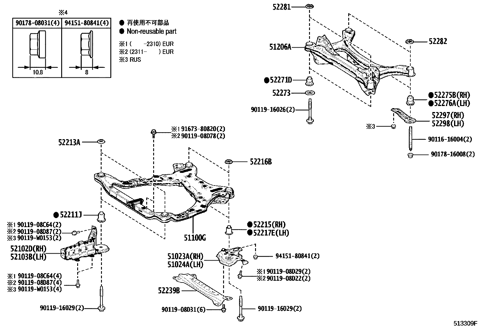 Toyota CAMRY 悬架横梁和发动机底罩 EPC diagram — 513309F