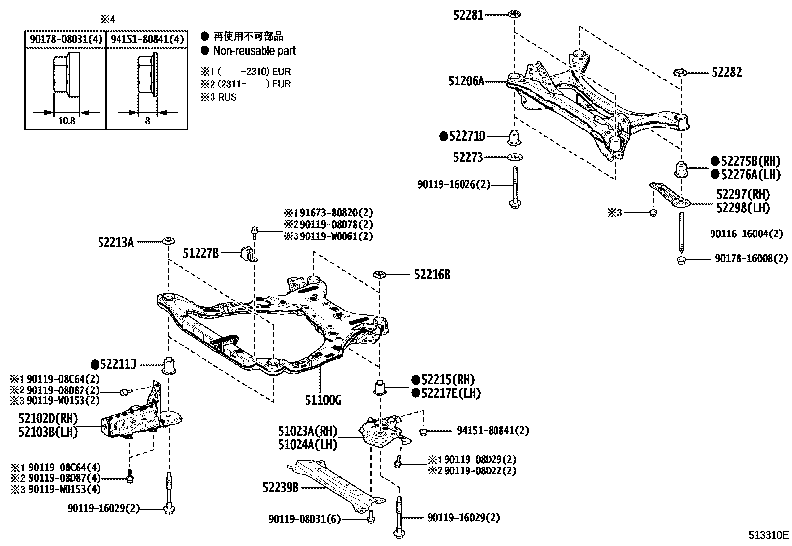 Toyota CAMRY 悬架横梁和发动机底罩 EPC diagram — 513310E