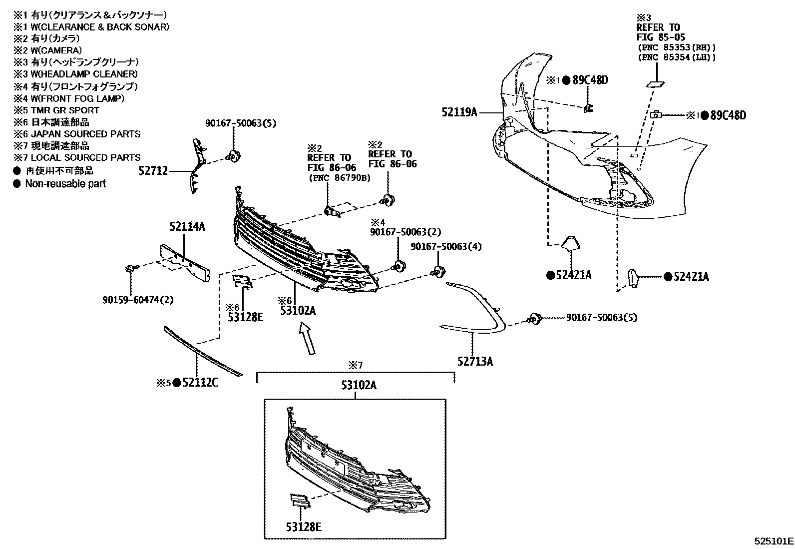 Toyota CAMRY 前保险杠及附件 EPC diagram — 525101E