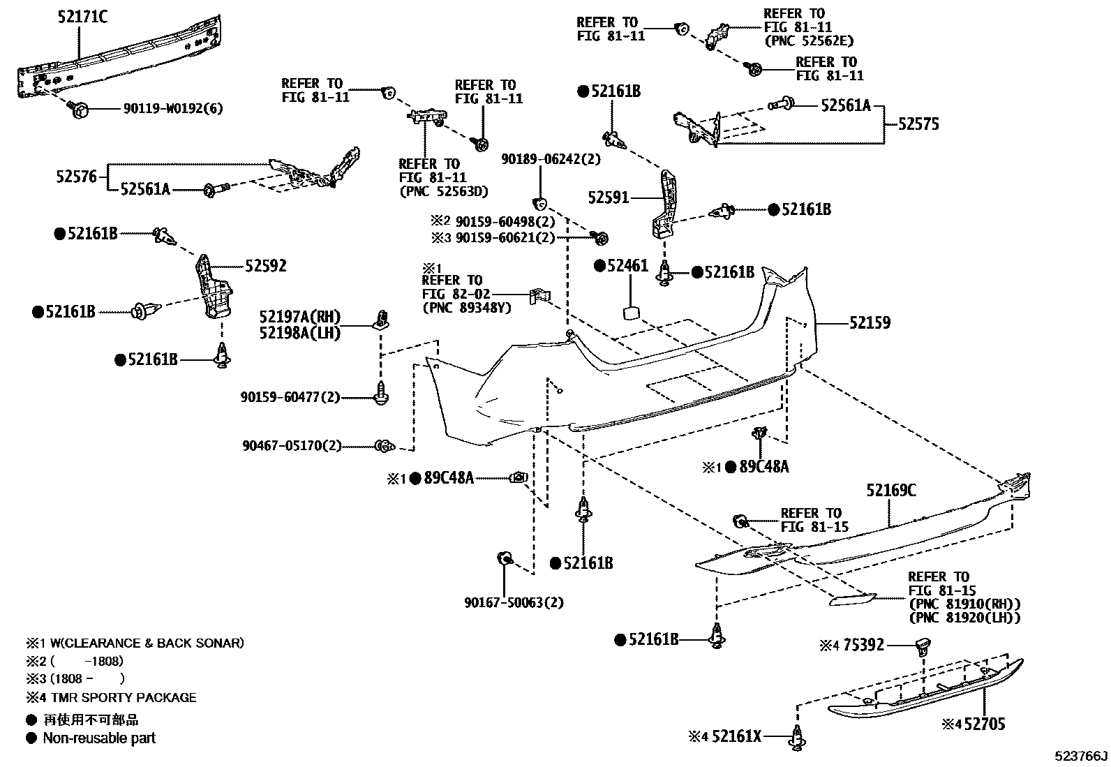 Toyota CAMRY 后保险杠及附件 EPC diagram — 523766J