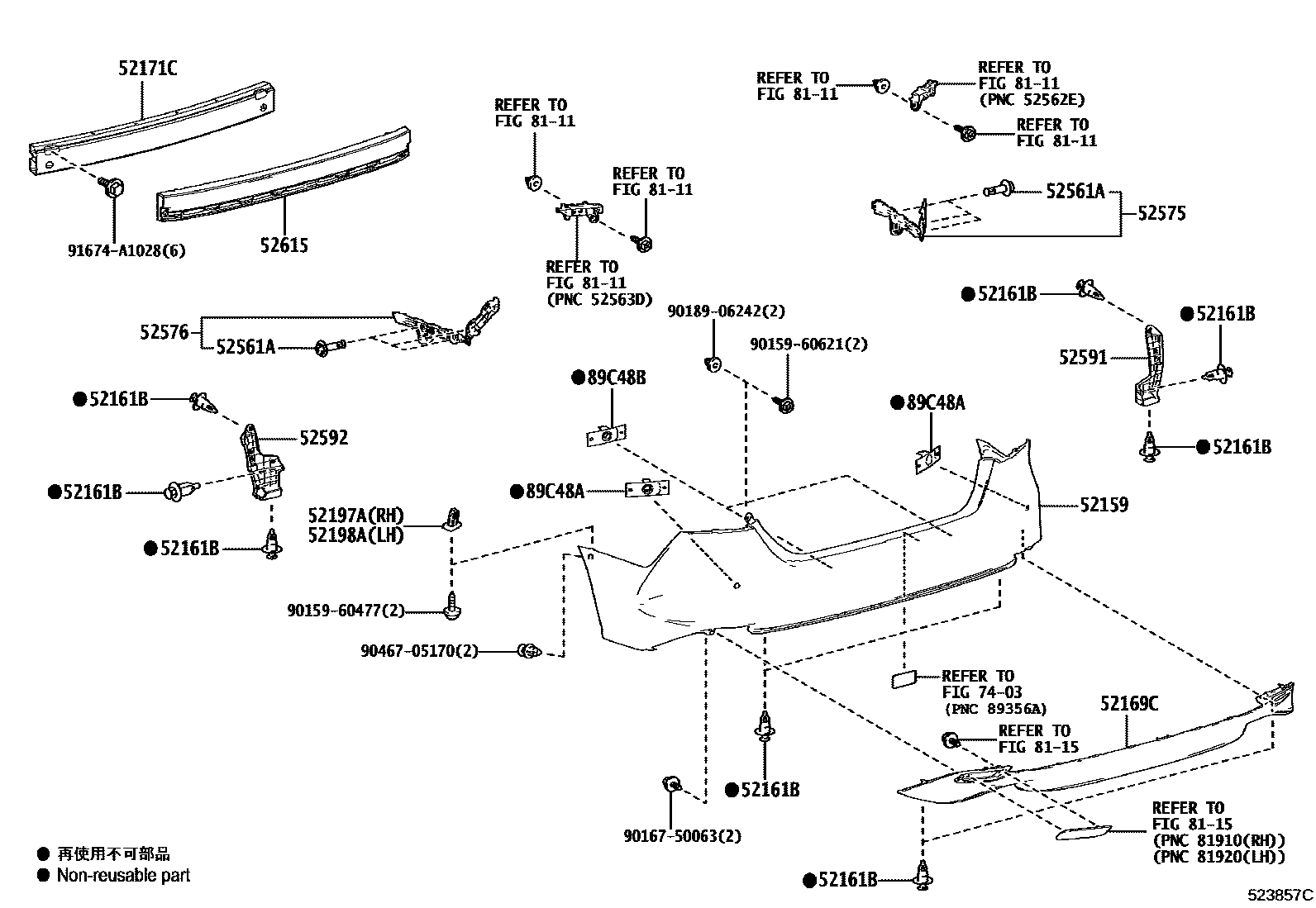 Toyota CAMRY 后保险杠及附件 EPC diagram — 523857C