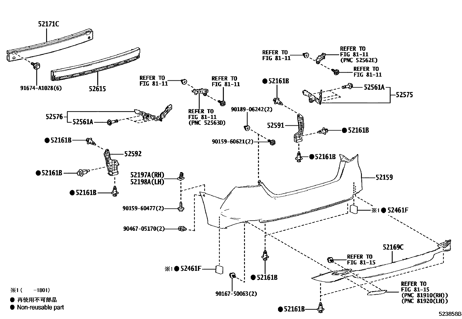 Toyota CAMRY 后保险杠及附件 EPC diagram — 523858B