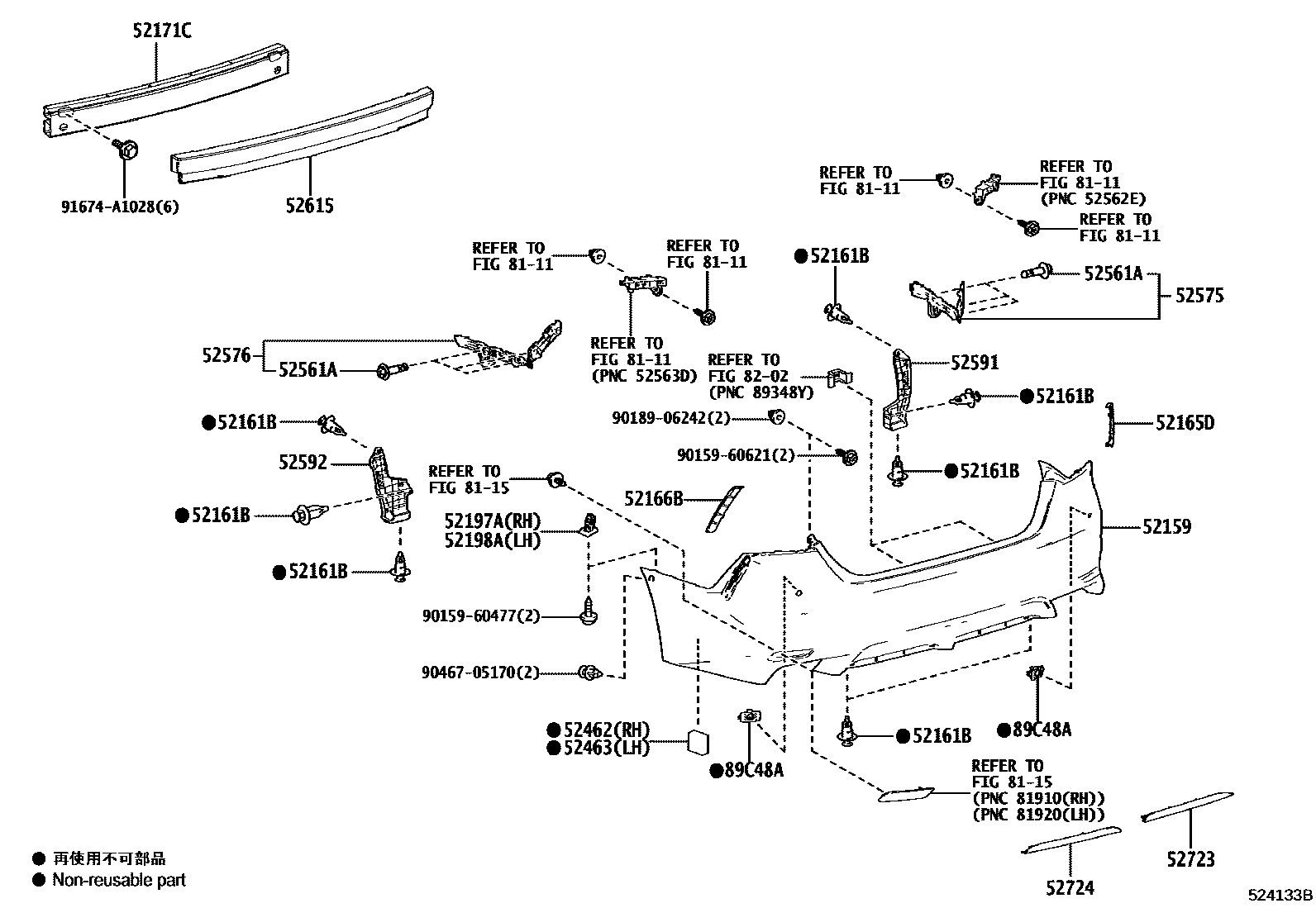 Toyota CAMRY 后保险杠及附件 EPC diagram — 524133B