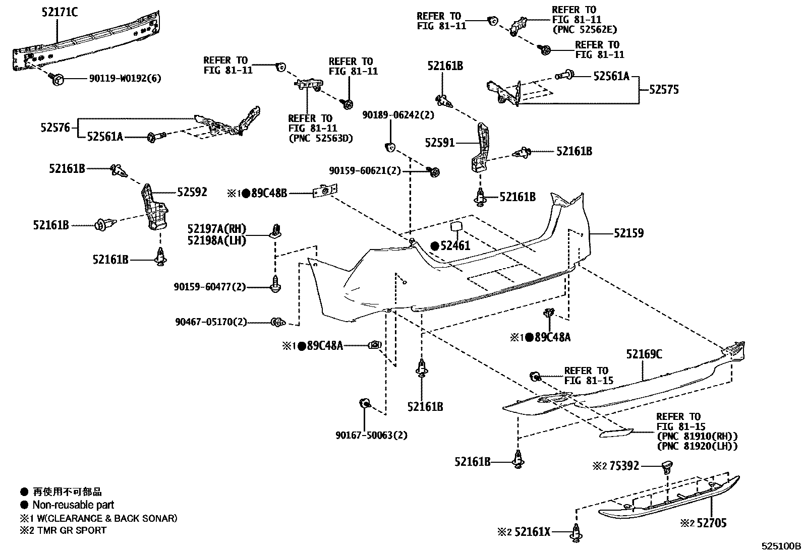 Toyota CAMRY 后保险杠及附件 EPC diagram — 525100B