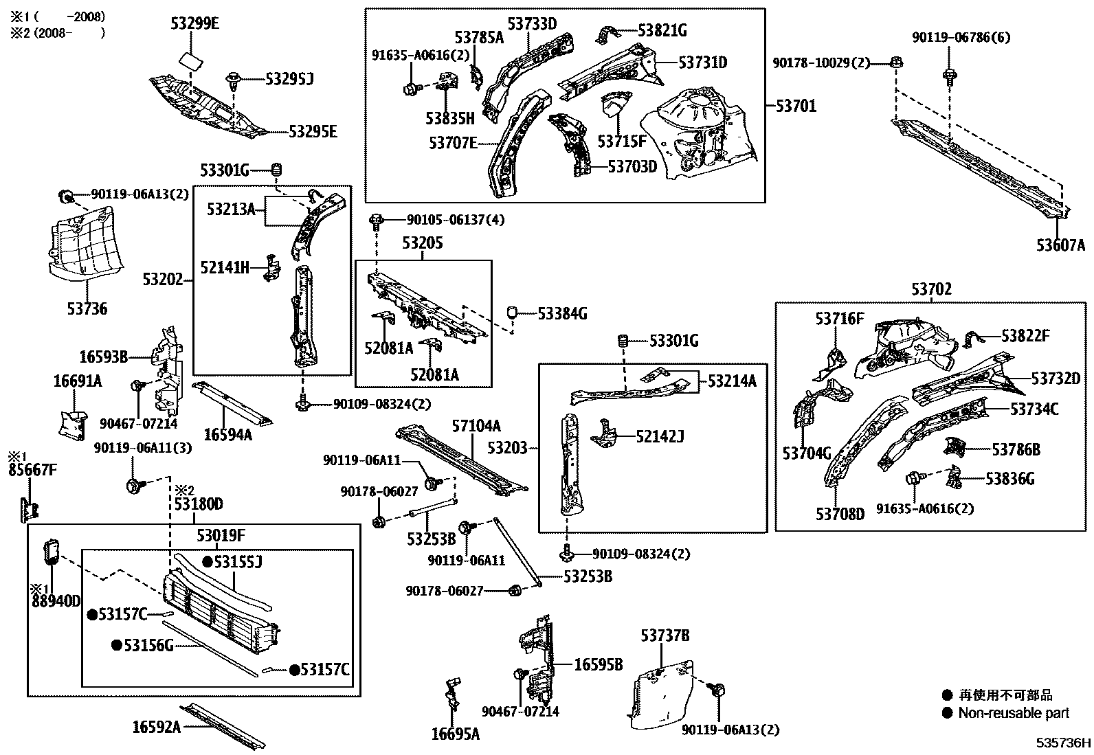 Toyota CAMRY 前翼子板挡泥板和前围板 EPC diagram — 535736H