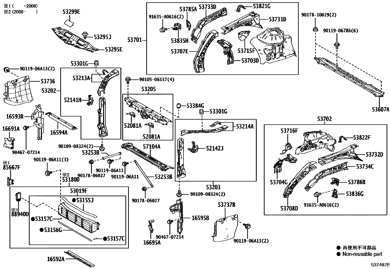 Toyota CAMRY 前翼子板挡泥板和前围板 EPC diagram — 537487E