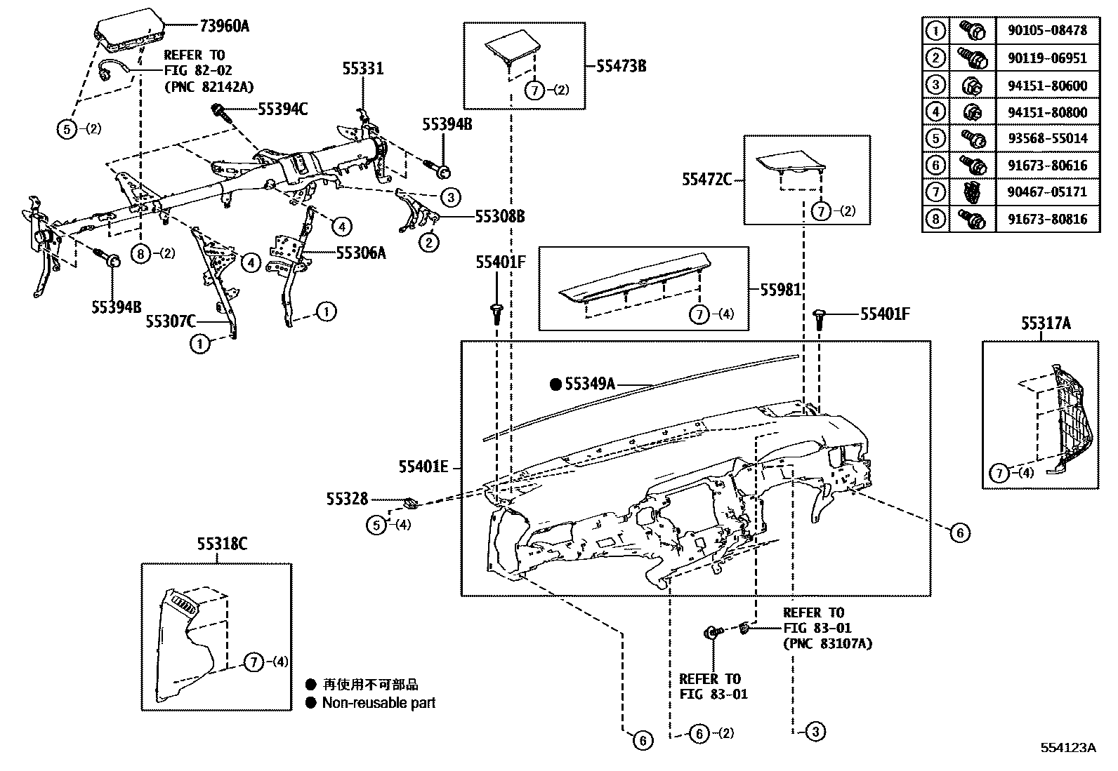Toyota CAMRY 仪表板和手套箱 EPC diagram — 554123A