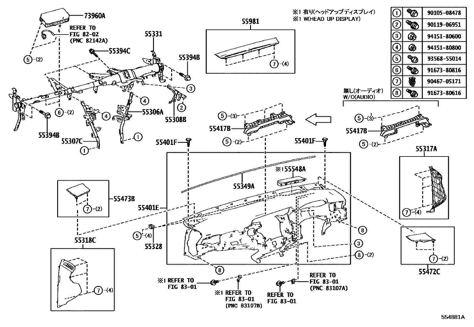 Toyota CAMRY 仪表板和手套箱 EPC diagram — 554881A