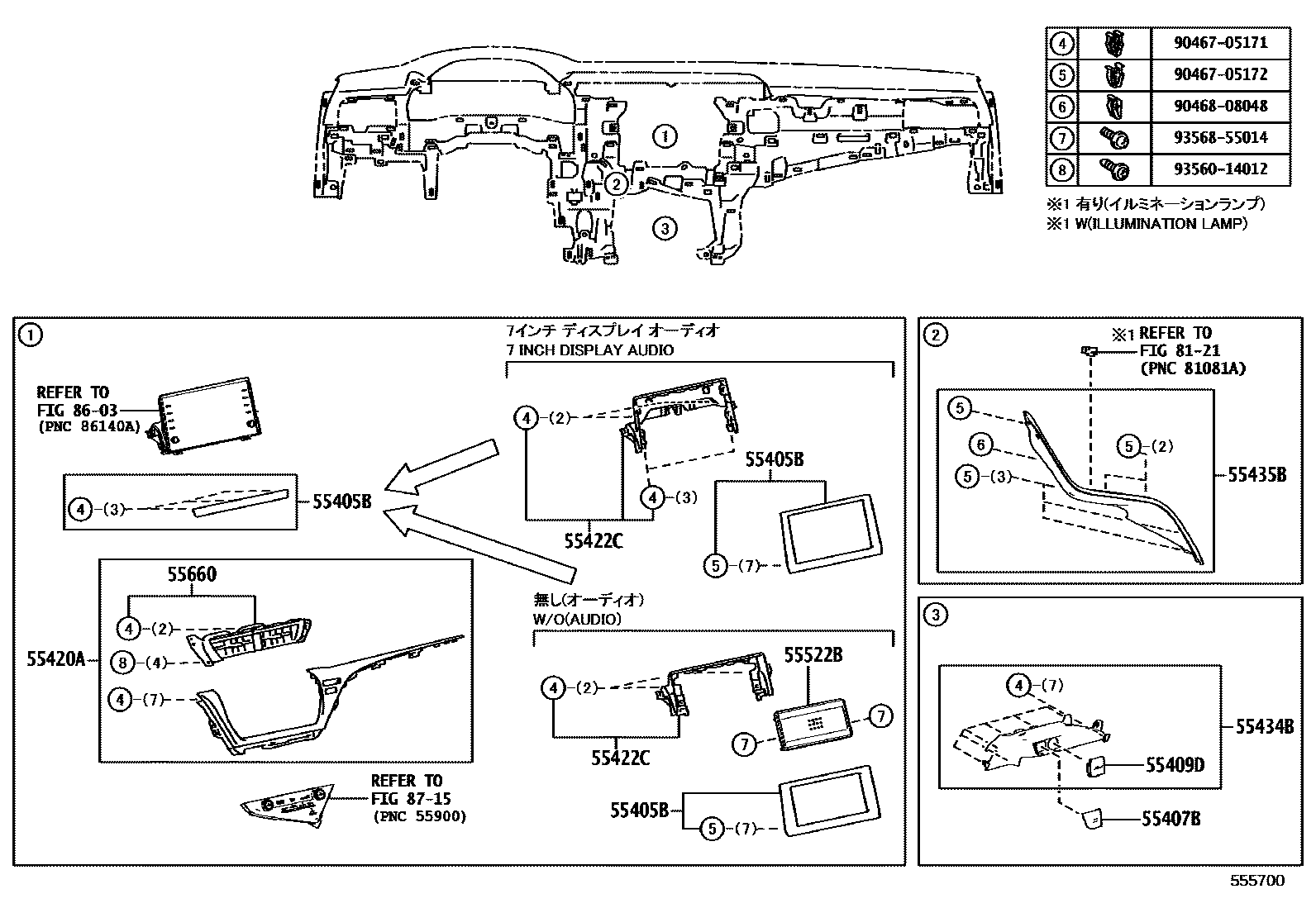 Toyota CAMRY 仪表板和手套箱 EPC diagram — 555700