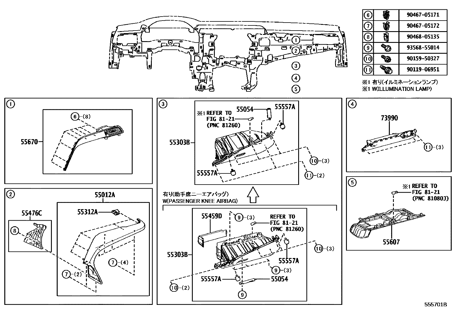 Toyota CAMRY 仪表板和手套箱 EPC diagram — 555701B
