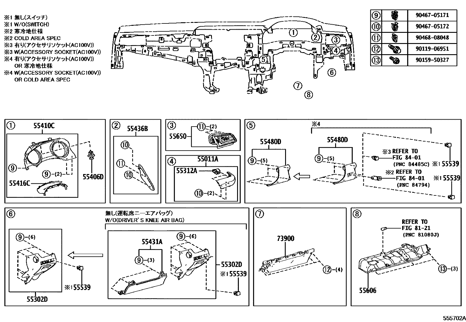 Toyota CAMRY 仪表板和手套箱 EPC diagram — 555702A