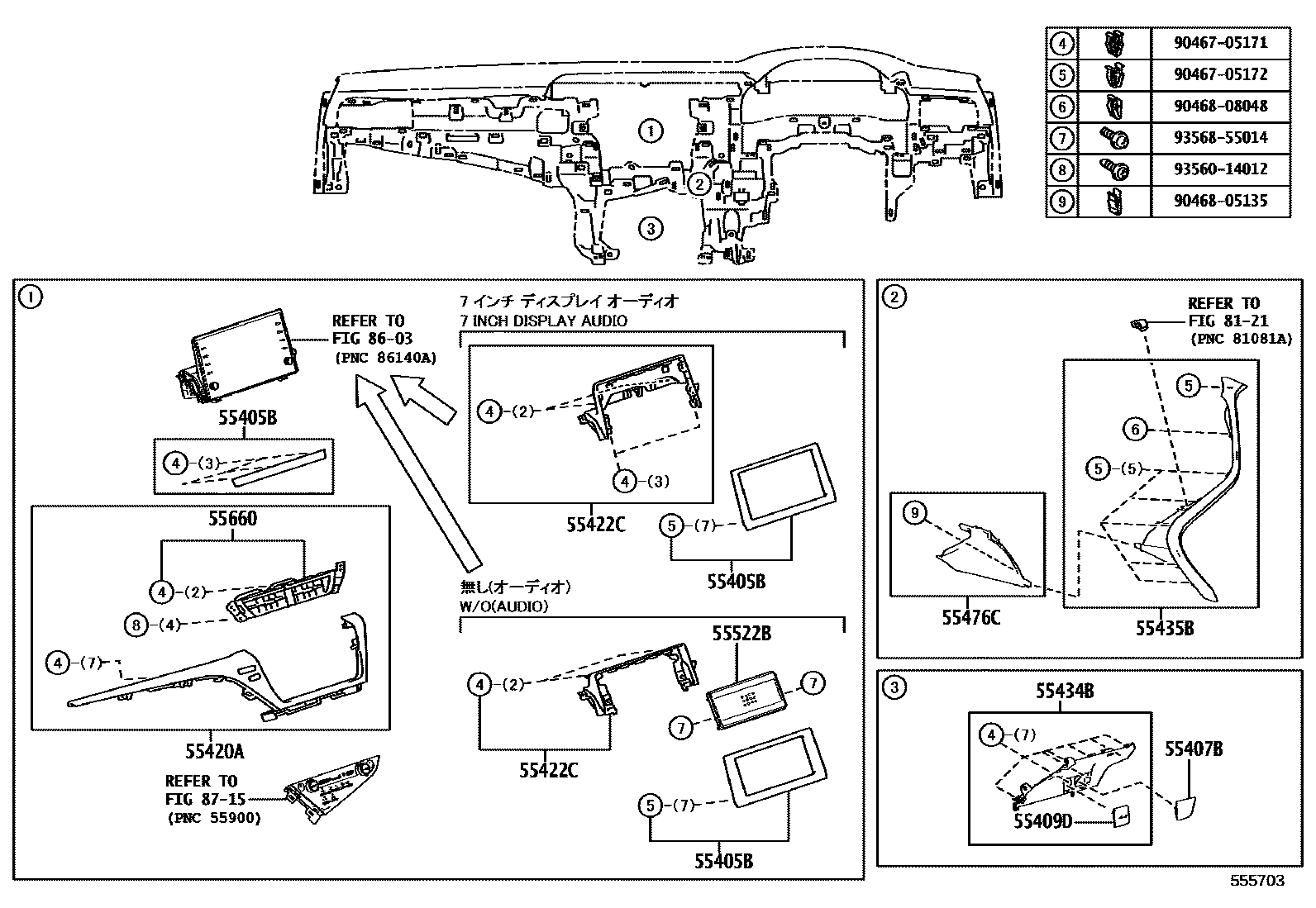 Toyota CAMRY 仪表板和手套箱 EPC diagram — 555703