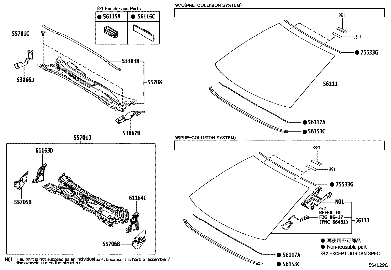 Toyota CAMRY 前围板和挡风玻璃 EPC diagram — 554029G