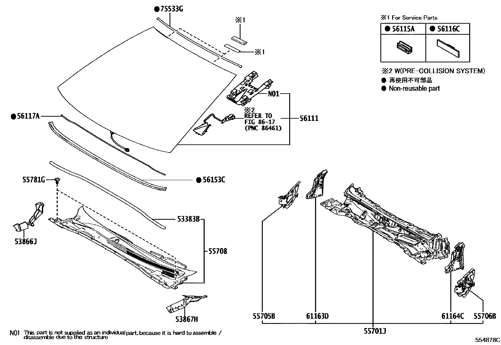 Toyota CAMRY 前围板和挡风玻璃 EPC diagram — 554878C