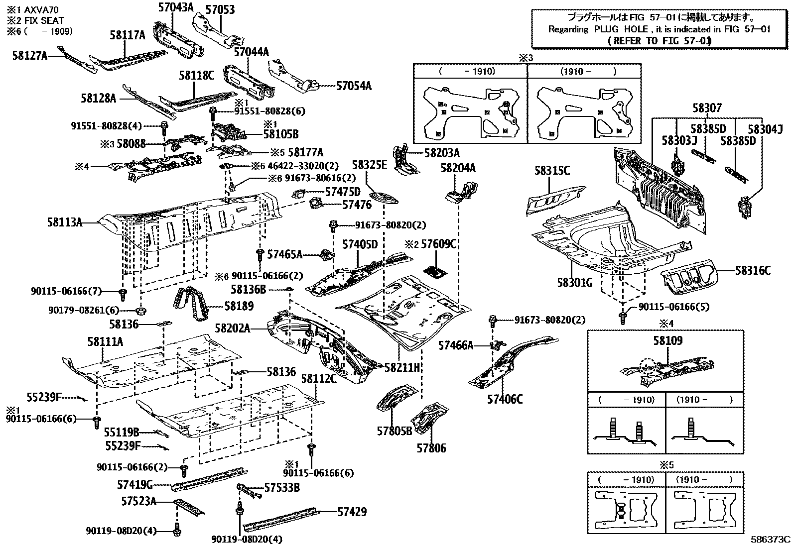 Toyota CAMRY 浅盘形地板和车身下背板 EPC diagram — 586373C