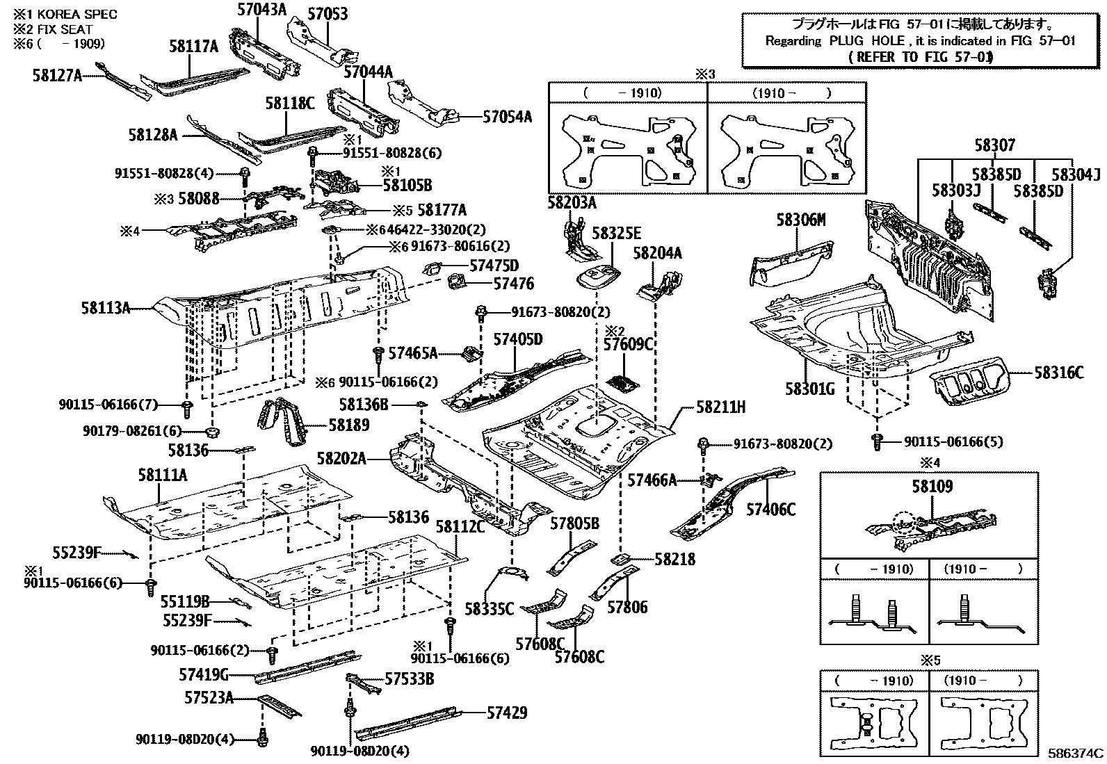 Toyota CAMRY 浅盘形地板和车身下背板 EPC diagram — 586374C