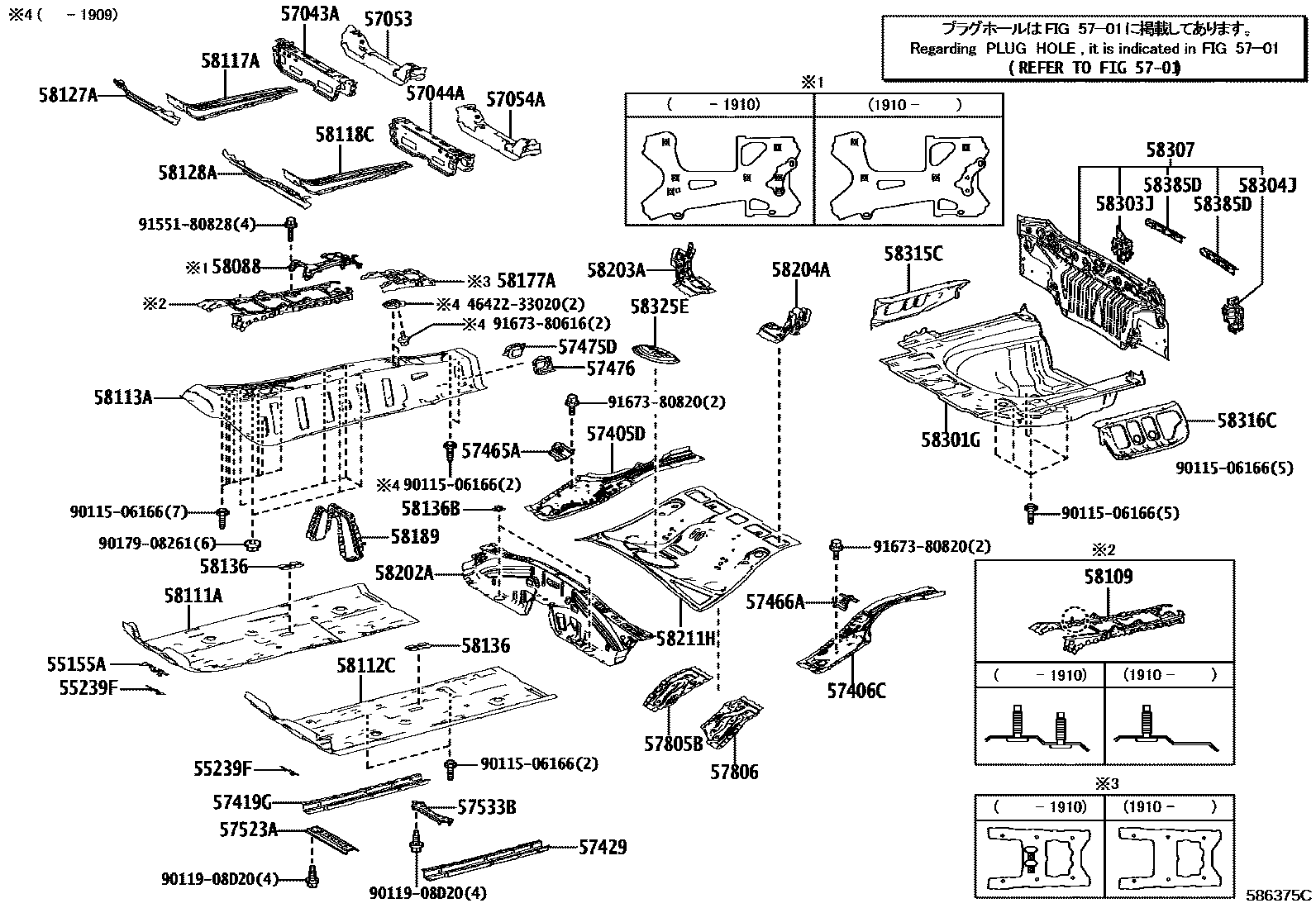 Toyota CAMRY 浅盘形地板和车身下背板 EPC diagram — 586375C