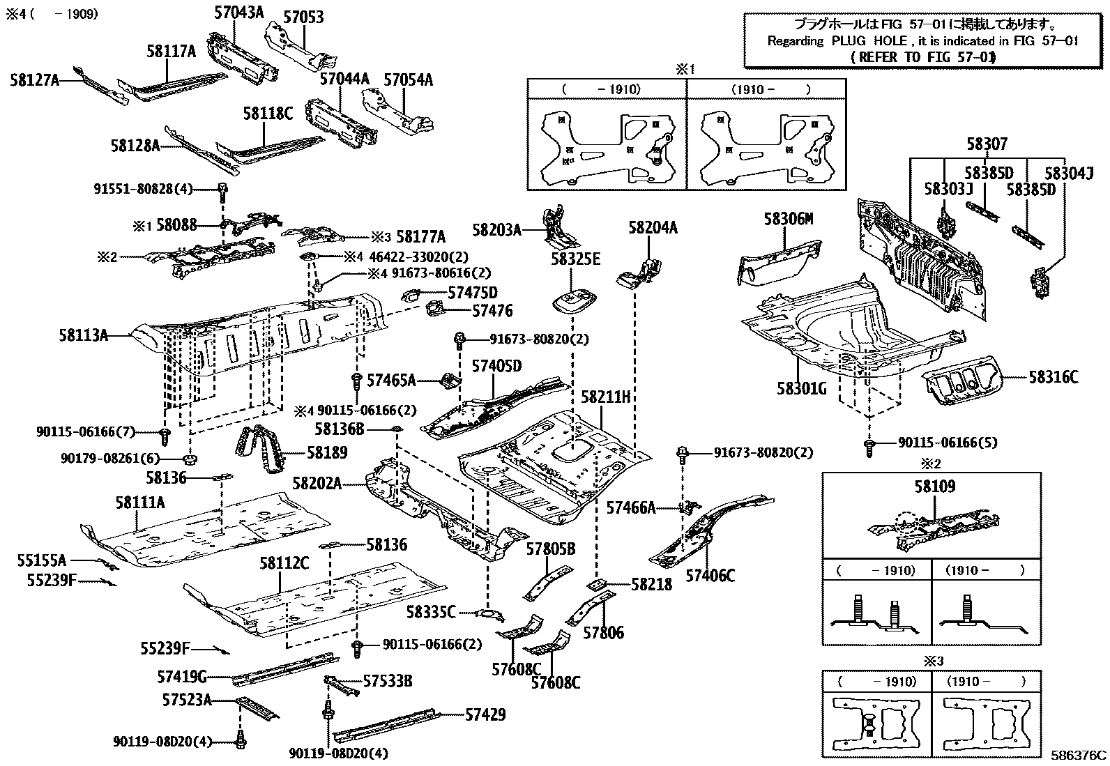 Toyota CAMRY 浅盘形地板和车身下背板 EPC diagram — 586376C