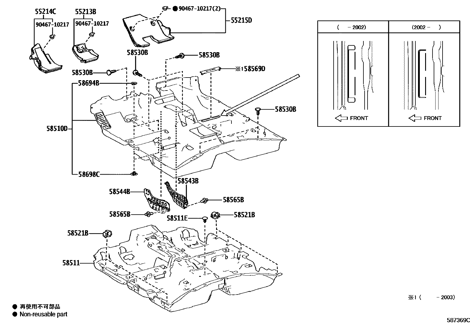 Toyota CAMRY 地板垫和地毯 EPC diagram — 587369C