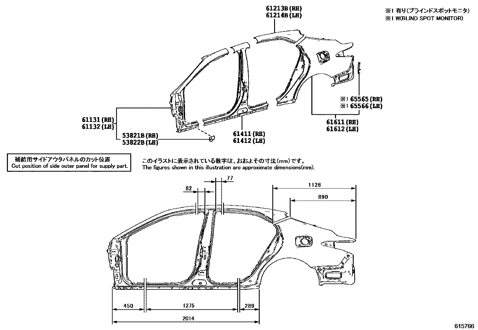 Toyota CAMRY 侧梁 EPC diagram — 615766