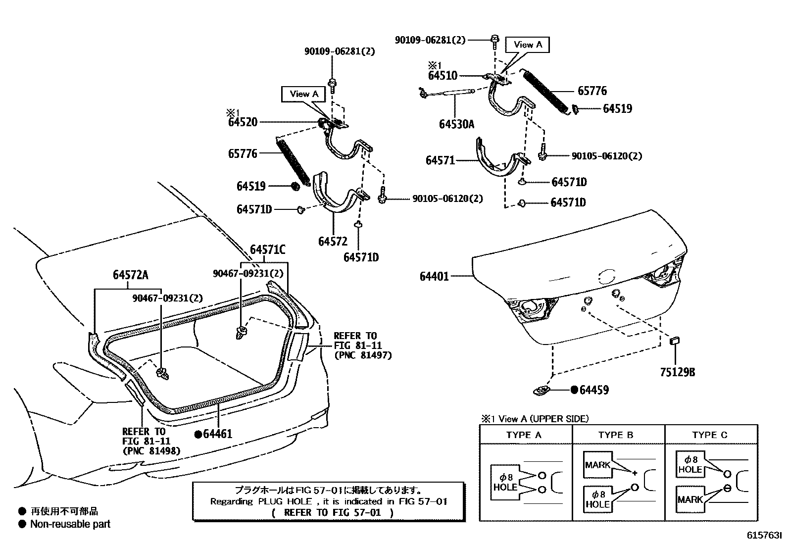Toyota CAMRY 行李箱门和行李箱锁 EPC diagram — 615763I
